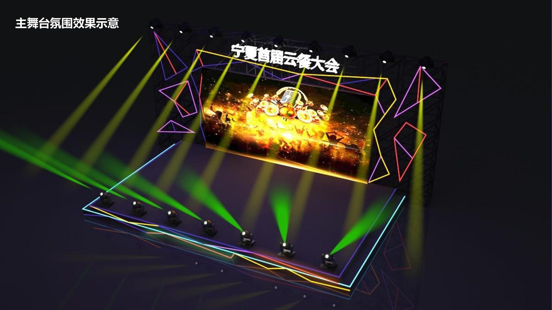 灯火传媒全屏视频